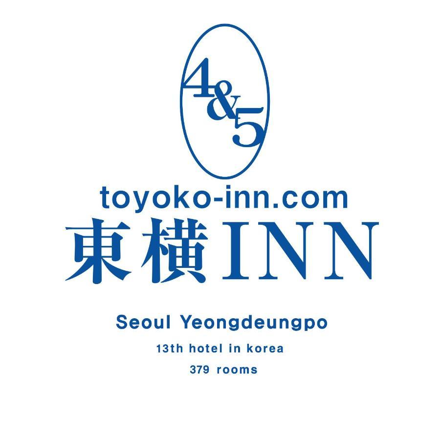 Toyoko Inn Seoul Yeongdeungpo Dış mekan fotoğraf